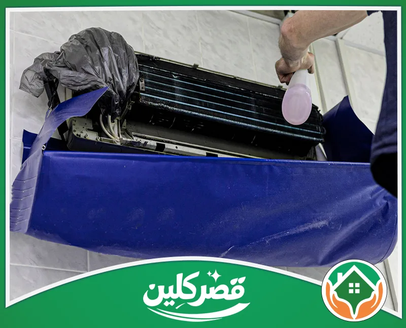 اسعار شركة تنظيف مكيفات بالرياض - قصر كلين تنظيف مكيف سبليت داخليًا مع استخدام غطاء لتجميع مياه الغسيل.