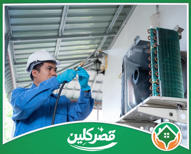 تنظيف مكيفات بالرياض - قصر كلين تنظيف السجاد داخل المنزل باستخدام جهاز غسيل وشفط متخصص.