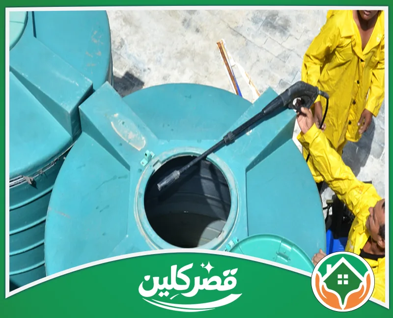 تنظيف خزانات بالرياض - قصر كلين تنظيف خزان مياه بلاستيكي على السطح بواسطة فريق متخصص.