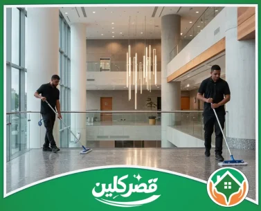 شركة تنظيف عمائر بالرياض