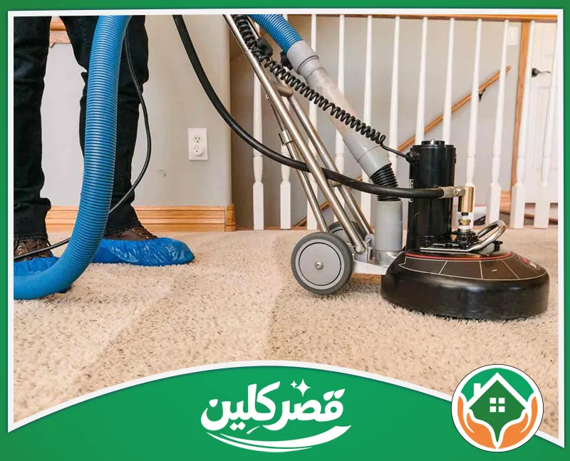 تنظيف سجاد بالبخار بالرياض - قصر كلين عامل يستخدم جهاز تنظيف احترافي لغسيل السجاد داخل المنزل.