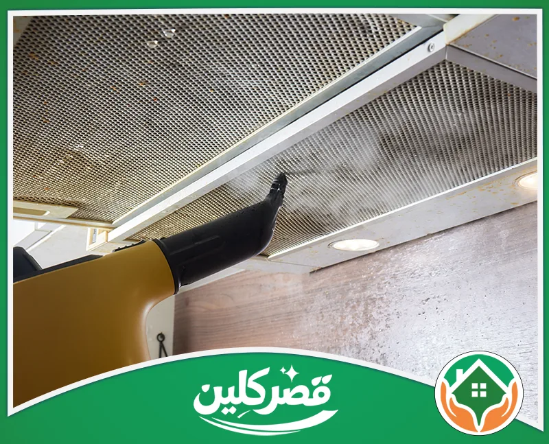غسيل مداخن بالرياض 0550575548 قصر كلين تنظيف فلتر شفاط المطبخ المعدني من الدهون المتراكمة باستخدام قوة البخار الساخن المتدفق من جهاز تنظيف أصفر.