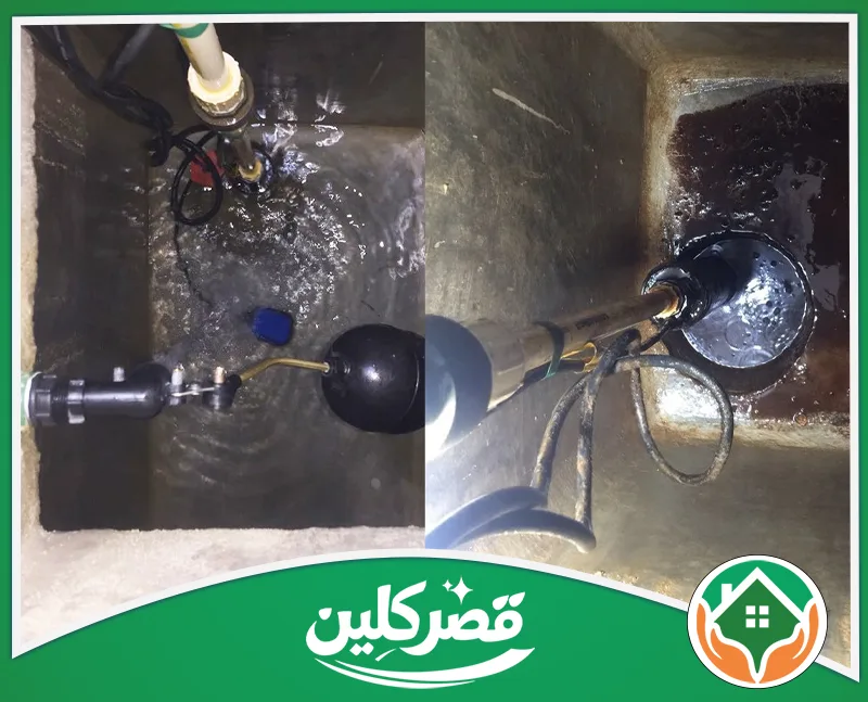 تنظيف خزانات المياه في المنازل 0550575548 قصر كلين صورتان توضحان مضخة وعوامة داخل بئر أو خزان خرساني اليمين يظهر مياهاً داكنة، واليسار مياهاً أكثر وضوحاً.