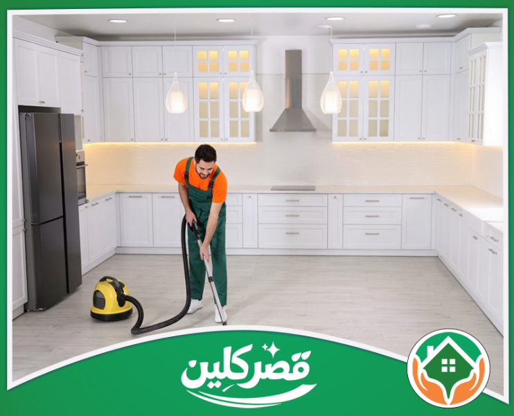 شركة تنظيف مطابخ بالرياض