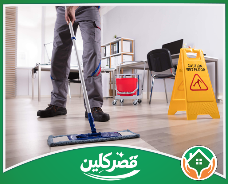 شركة تنظيف مكاتب بالرياض​