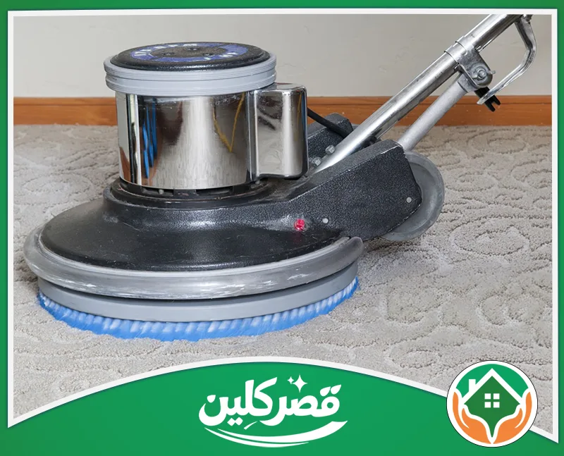 تنظيف سجاد بالبخار بالرياض 0550575548 قصر كلين آلة احترافية لغسيل وتنظيف السجاد، مجهزة بفرشاة دائرية زرقاء قوية لإزالة البقع العميقة بكفاءة عالية.