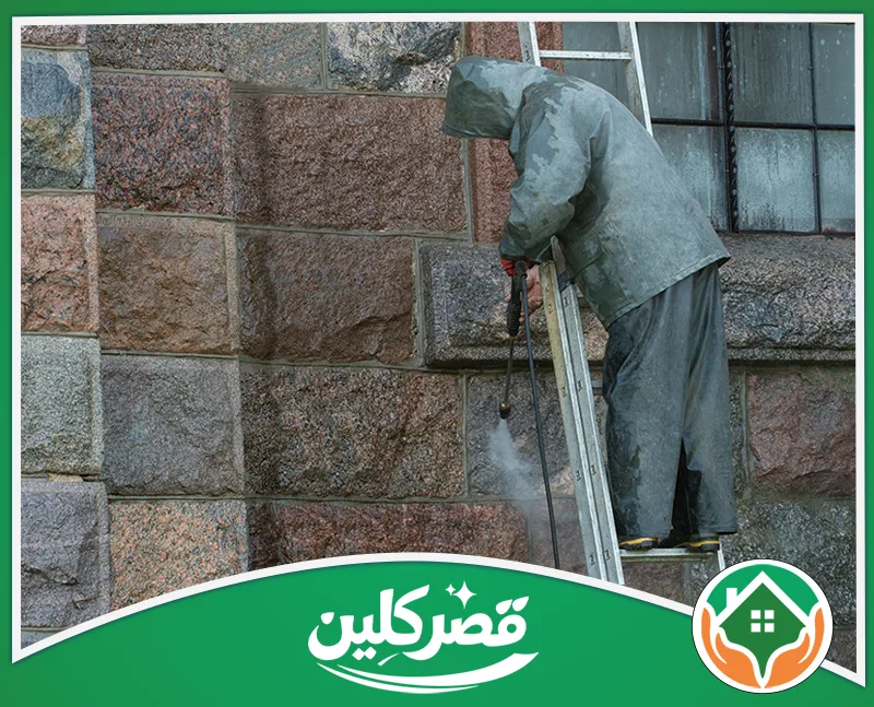 تنظيف الحجر بالقذف المائي بالرياض 0550575548 قصر كلين استخدام مضخة ضغط عالٍ على جدار حجري.