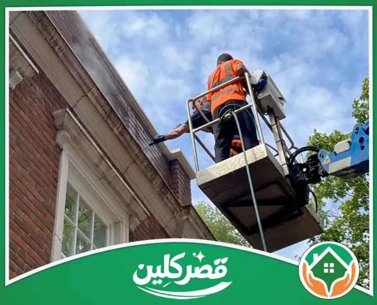 شركة تنظيف واجهات حجر بالرياض​