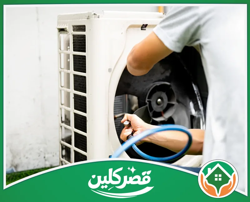 غسيل مكيف شباك الرياض 0550575548 قصر كلين فني صيانة يقوم بغسيل وتنظيف الوحدة الخارجية لمكيف الهواء باستخدام خرطوم ضغط ماء عالي لإزالة الأتربة.