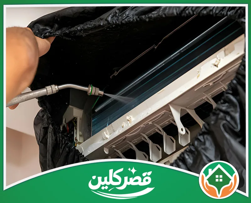 تنظيف مكيفات شباك بالرياض - قصر كلين فني ينظف مكيف سبليت من الداخل باستخدام رشاش ماء متخصص.