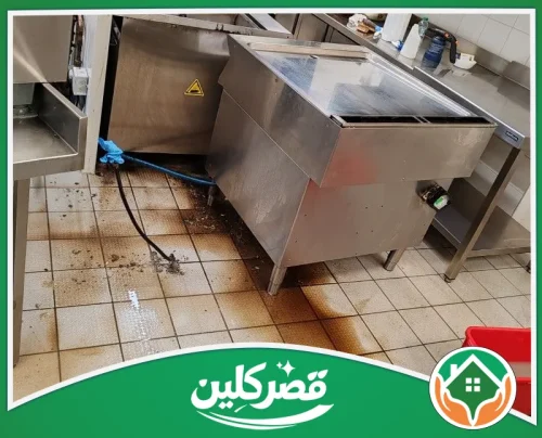 تنظيف مداخن المطاعم بالرياض - قصر كلين أرضية مطعم متسخة بالدهون والسوائل حول أجهزة المطبخ قبل بدء أعمال التنظيف.